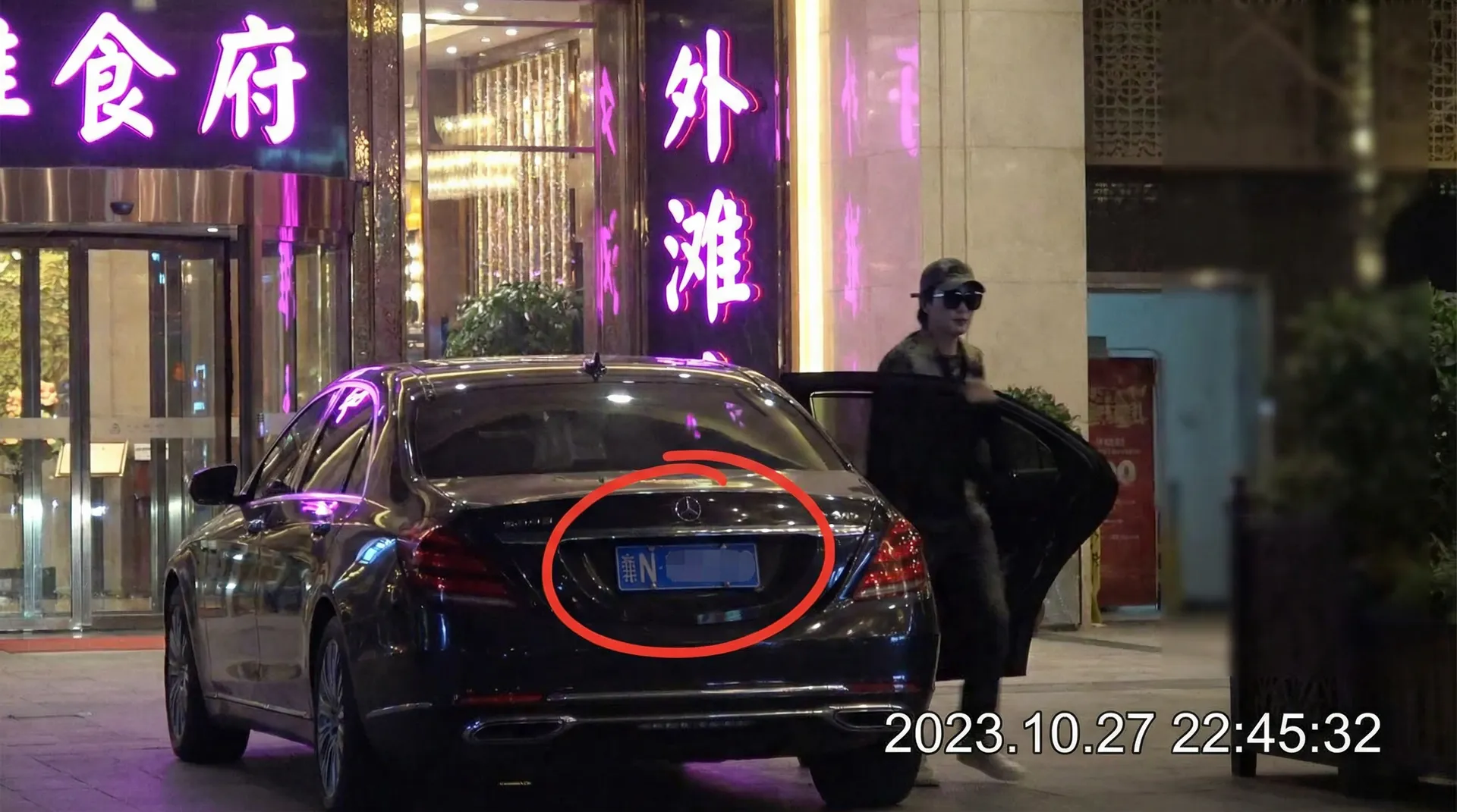 七星体育官网 - 豪车餐厅外被拍